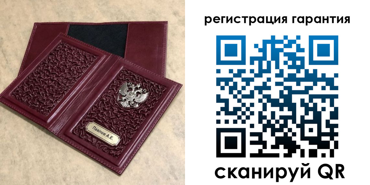 прописка для кредита в Чусовом