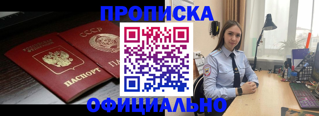 регистрация для дет. сада в Чусовом